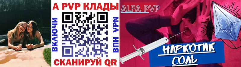 A PVP VHQ  Навашино 