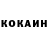 КЕТАМИН VHQ Jan pirozhkoff