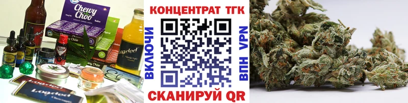 хочу наркоту  Навашино  Печенье с ТГК конопля 