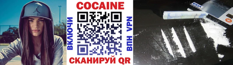 ссылка на мегу вход  Навашино  КОКАИН Эквадор 