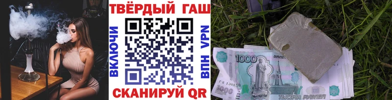 ГАШ Cannabis  Навашино 