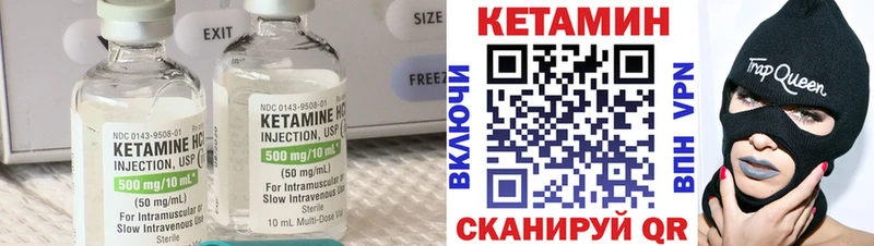 Кетамин VHQ  нарко площадка Telegram  Навашино 