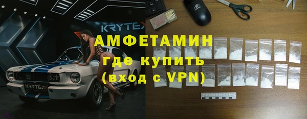 марки nbome Михайловск
