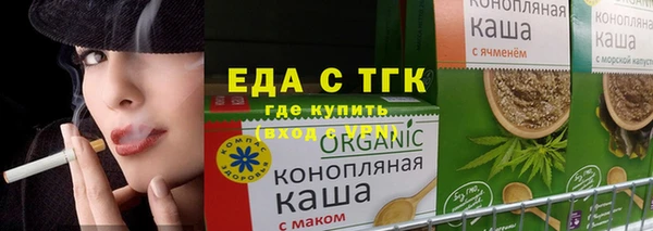 марки nbome Михайловск