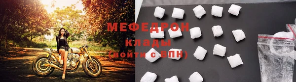 мескалин Михайловка