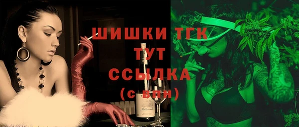 мескалин Михайловка