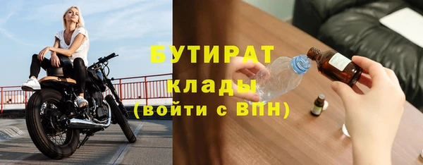 мескалин Михайловка