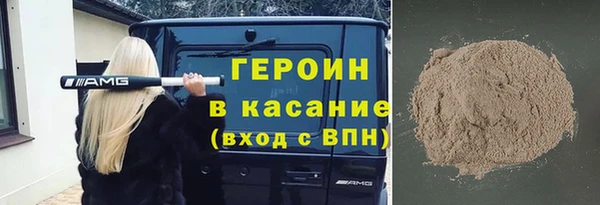 кокаин колумбия Гусиноозёрск