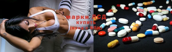 марки nbome Михайловск