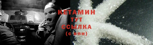 мефедрон мука Магас