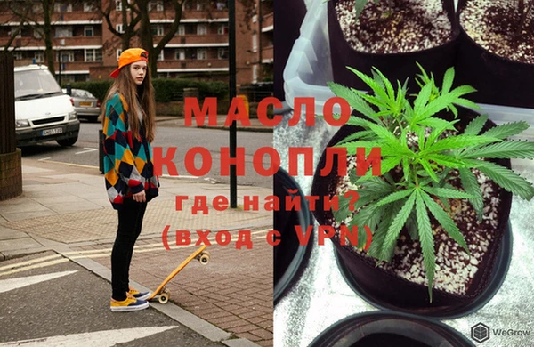 марки nbome Михайловск