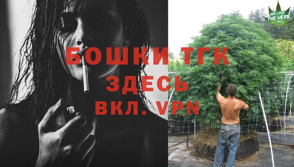 мескалин Михайловка