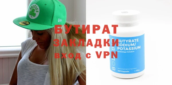 2c-b Куртамыш