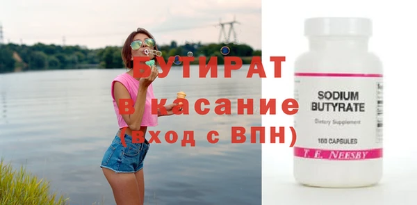 mdpv Медногорск