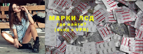марки nbome Михайловск