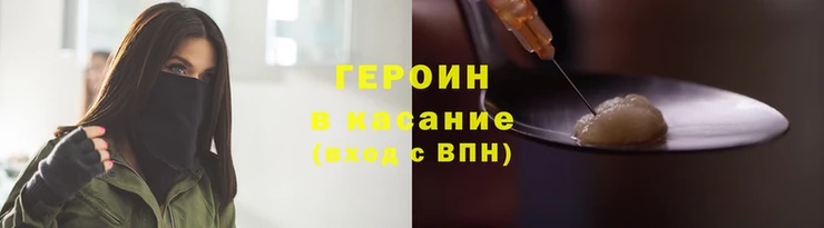 мескалин Михайловка