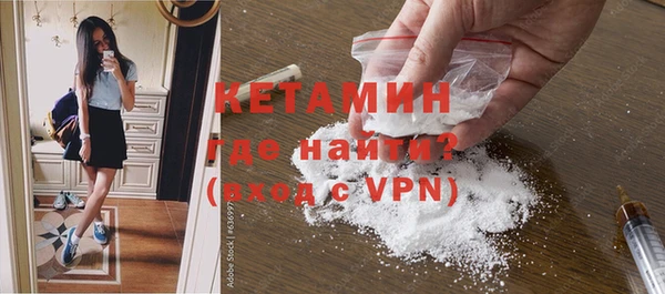 марки nbome Михайловск