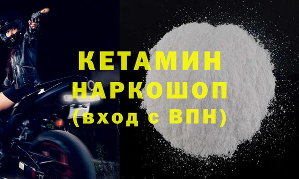 мескалин Михайловка
