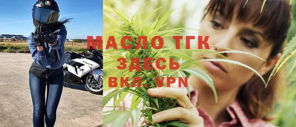 мескалин Михайловка