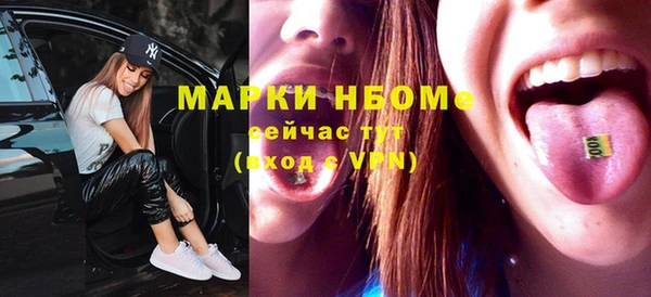 мескалин Михайловка