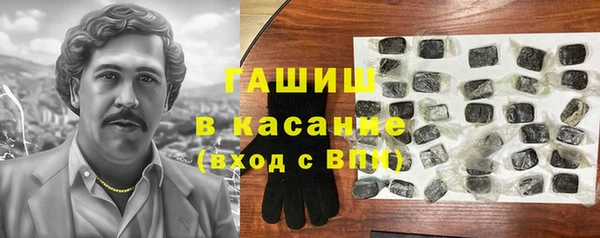 мефедрон мука Магас