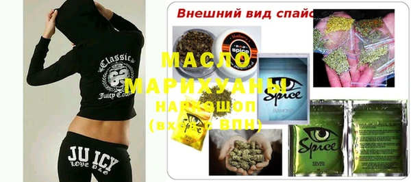 мескалин Михайловка