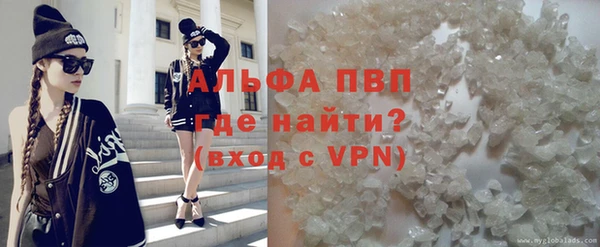 марки nbome Михайловск