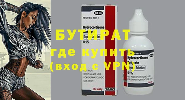 марки nbome Михайловск