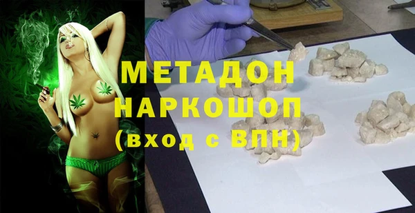 марки nbome Михайловск