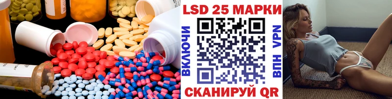 Лсд 25 экстази ecstasy  купить закладку  Навашино 