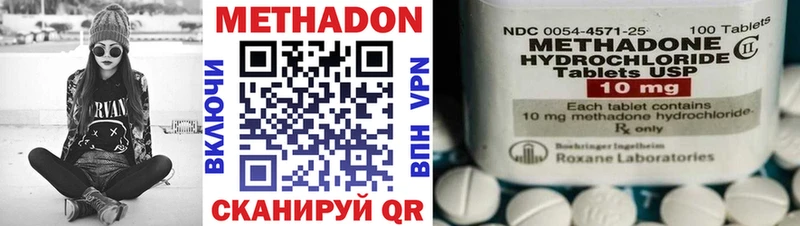 darknet клад  Навашино  Метадон VHQ 