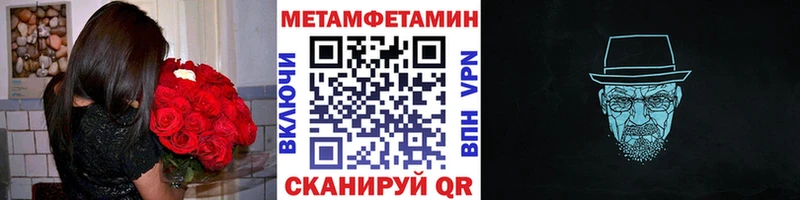 купить наркотик  Навашино  МЕТАМФЕТАМИН Декстрометамфетамин 99.9% 