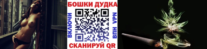магазин продажи   Навашино  МАРИХУАНА конопля 